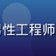 小湿妹平台技术负责人王浩然头像，男性工程师，专注于平台技术架构与用户体验优化