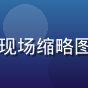小湿妹跨界联名新品发布会现场缩略图，展示联名产品与活动氛围